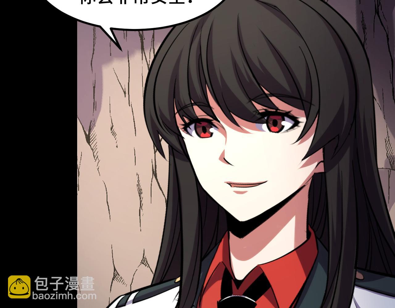 第45话 按摩升级54