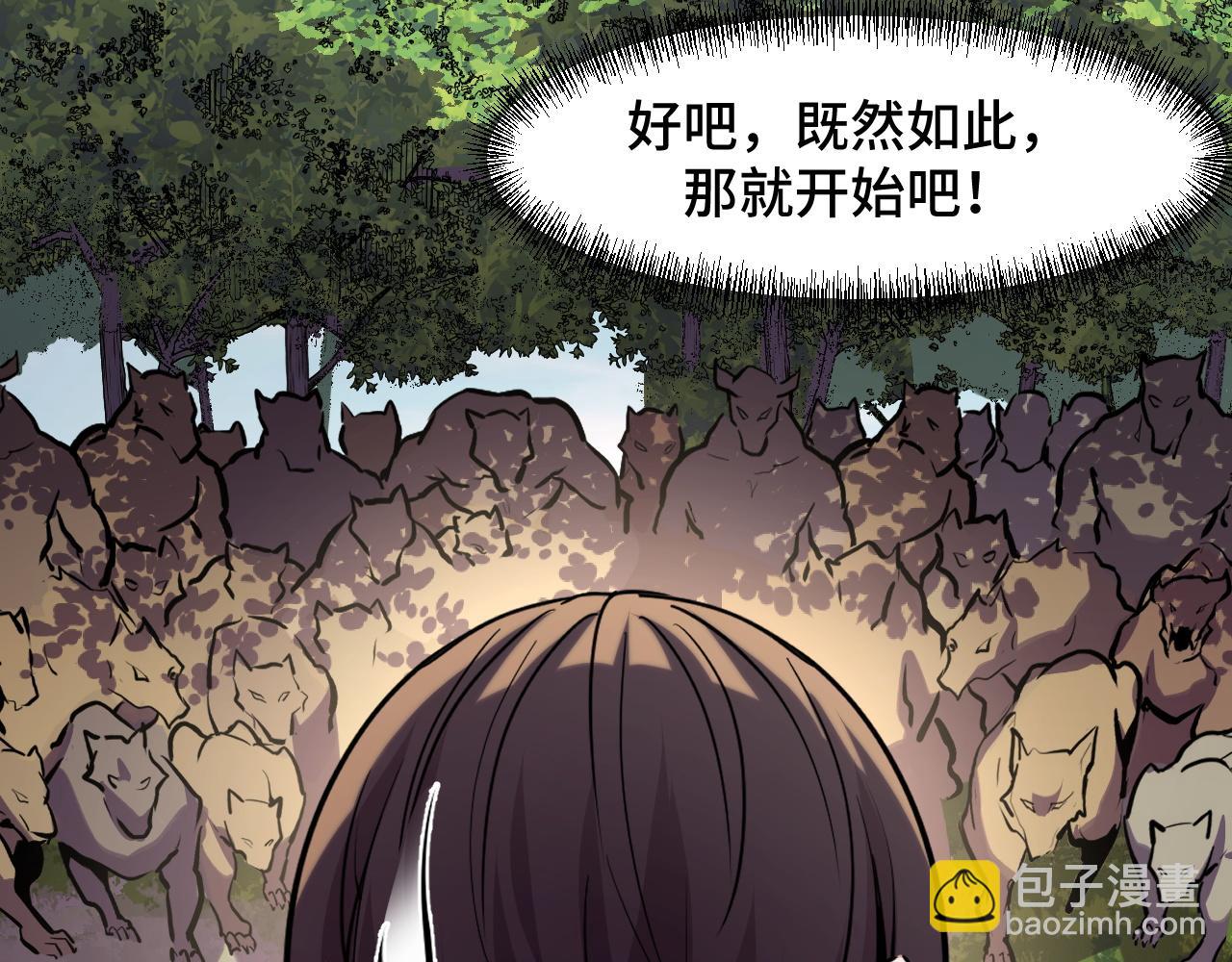 第45话 按摩升级56