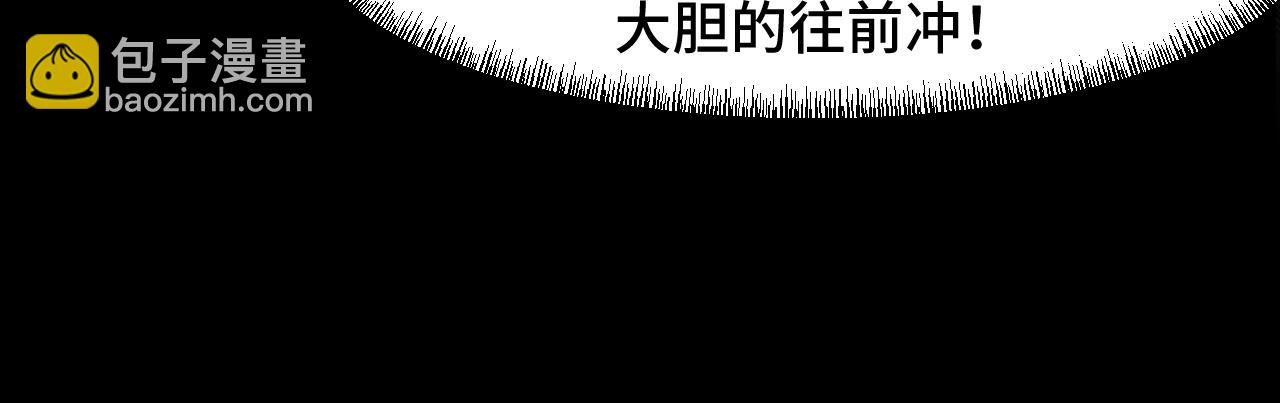 第45话 按摩升级58
