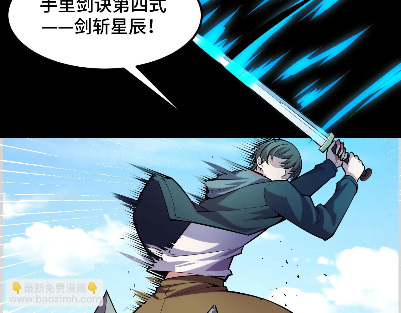 第45话 按摩升级62