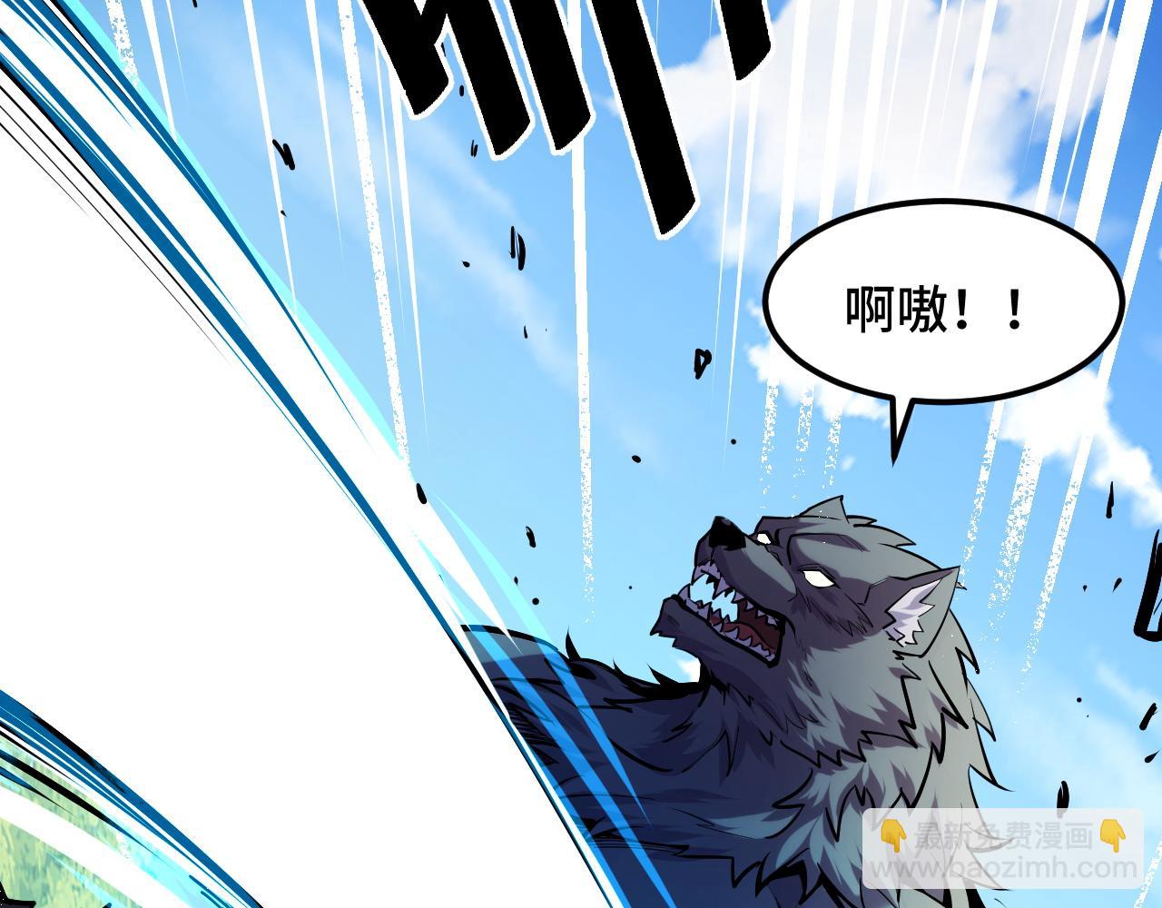 第45话 按摩升级65