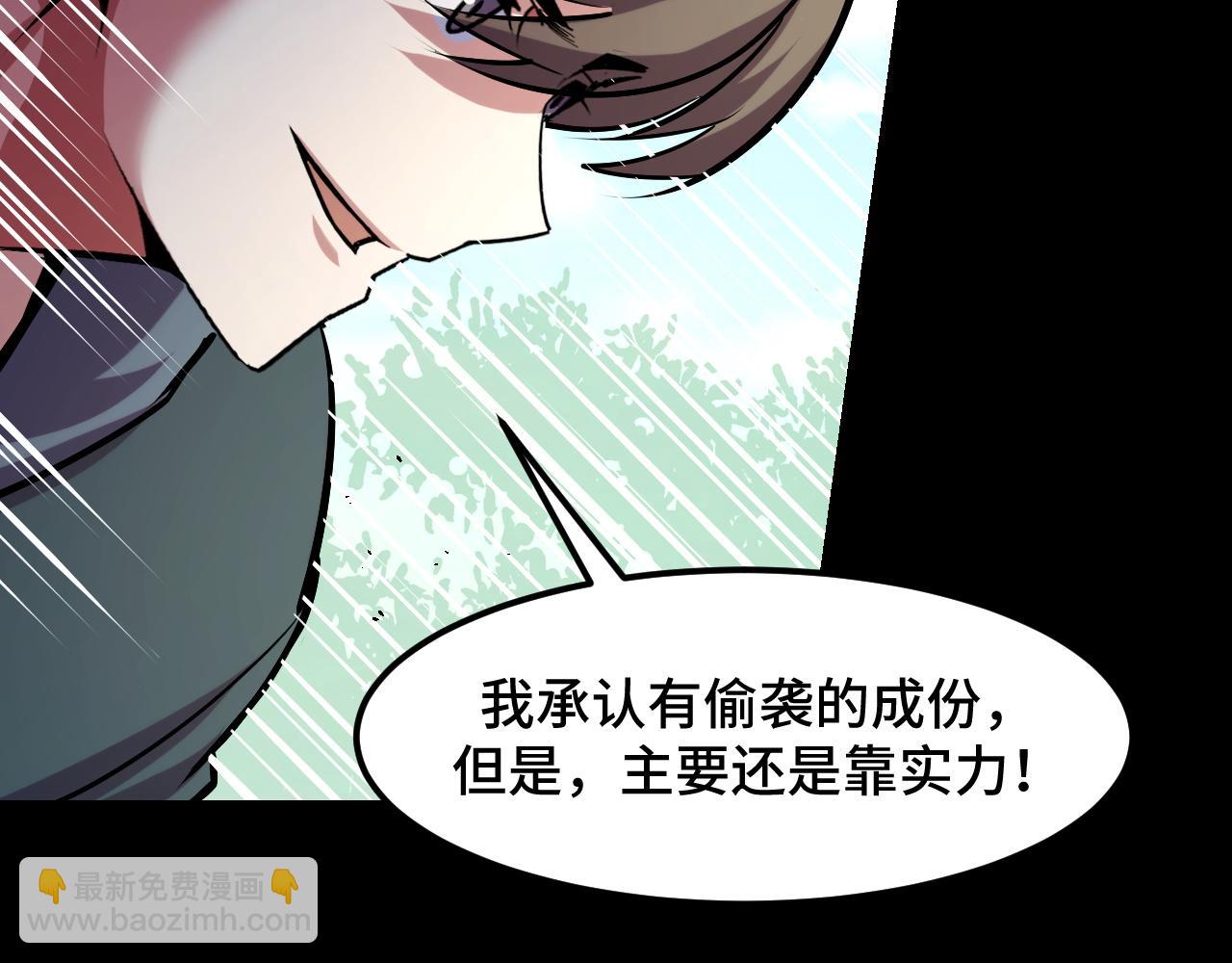 第45话 按摩升级69