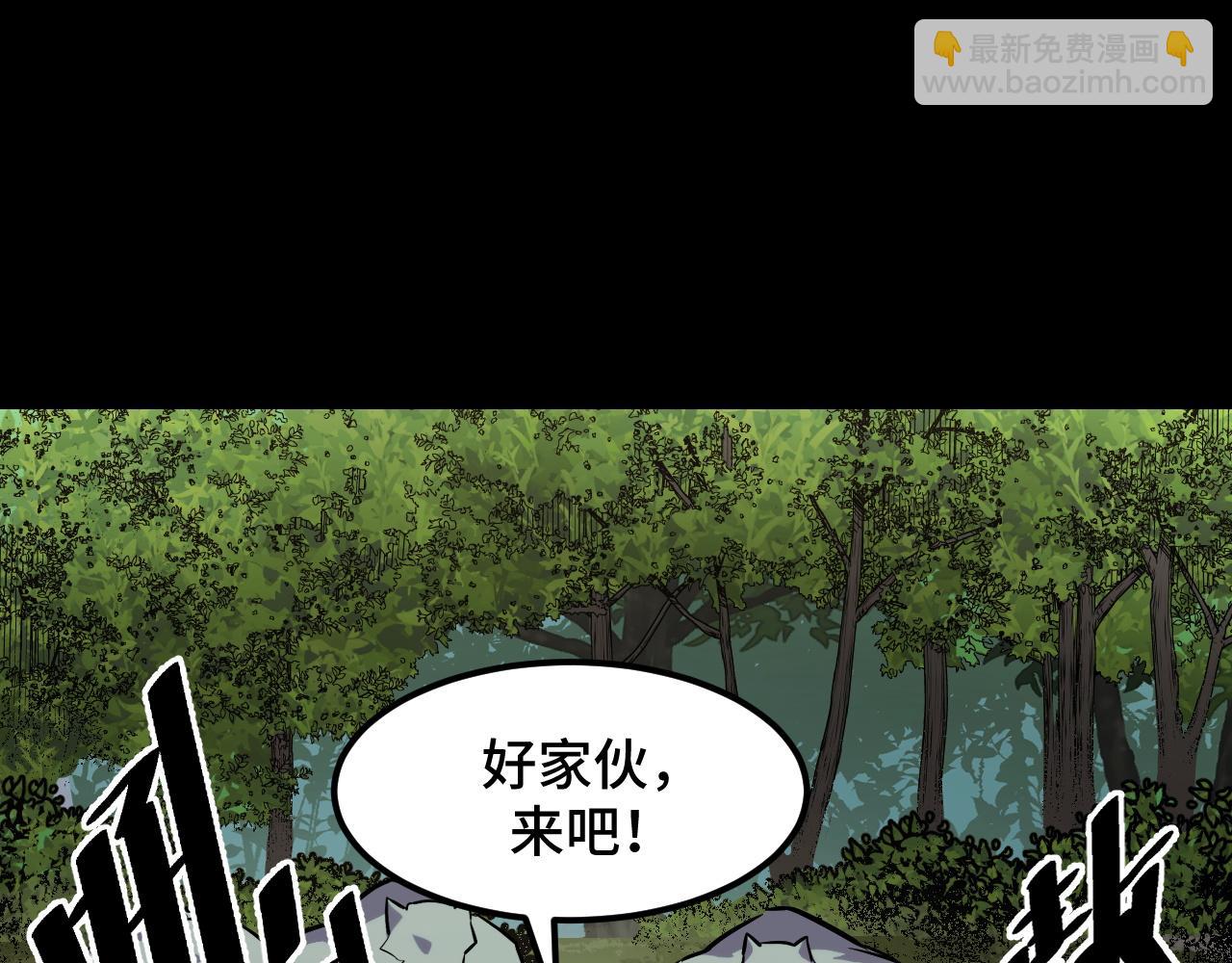 第45话 按摩升级71