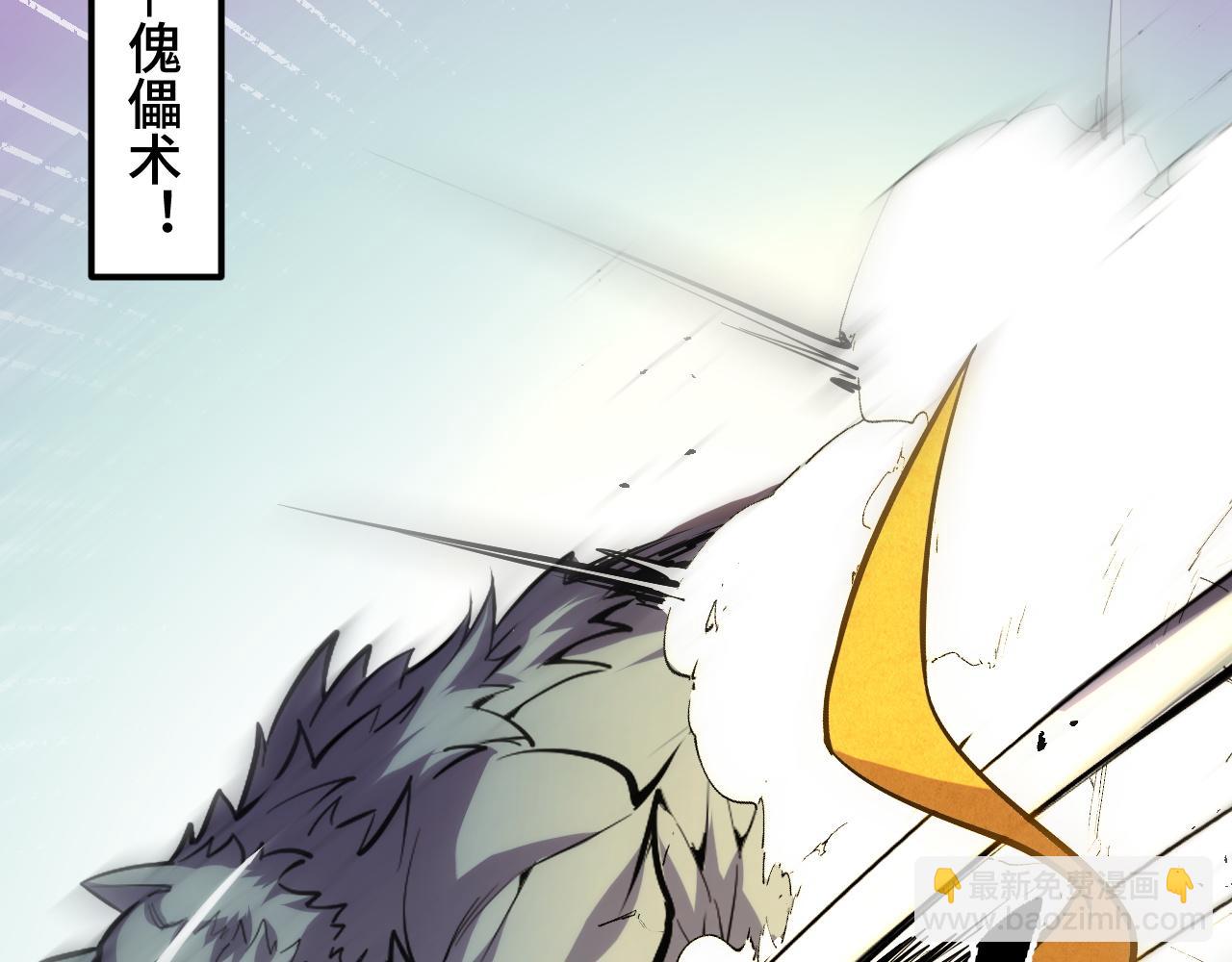 第45话 按摩升级76