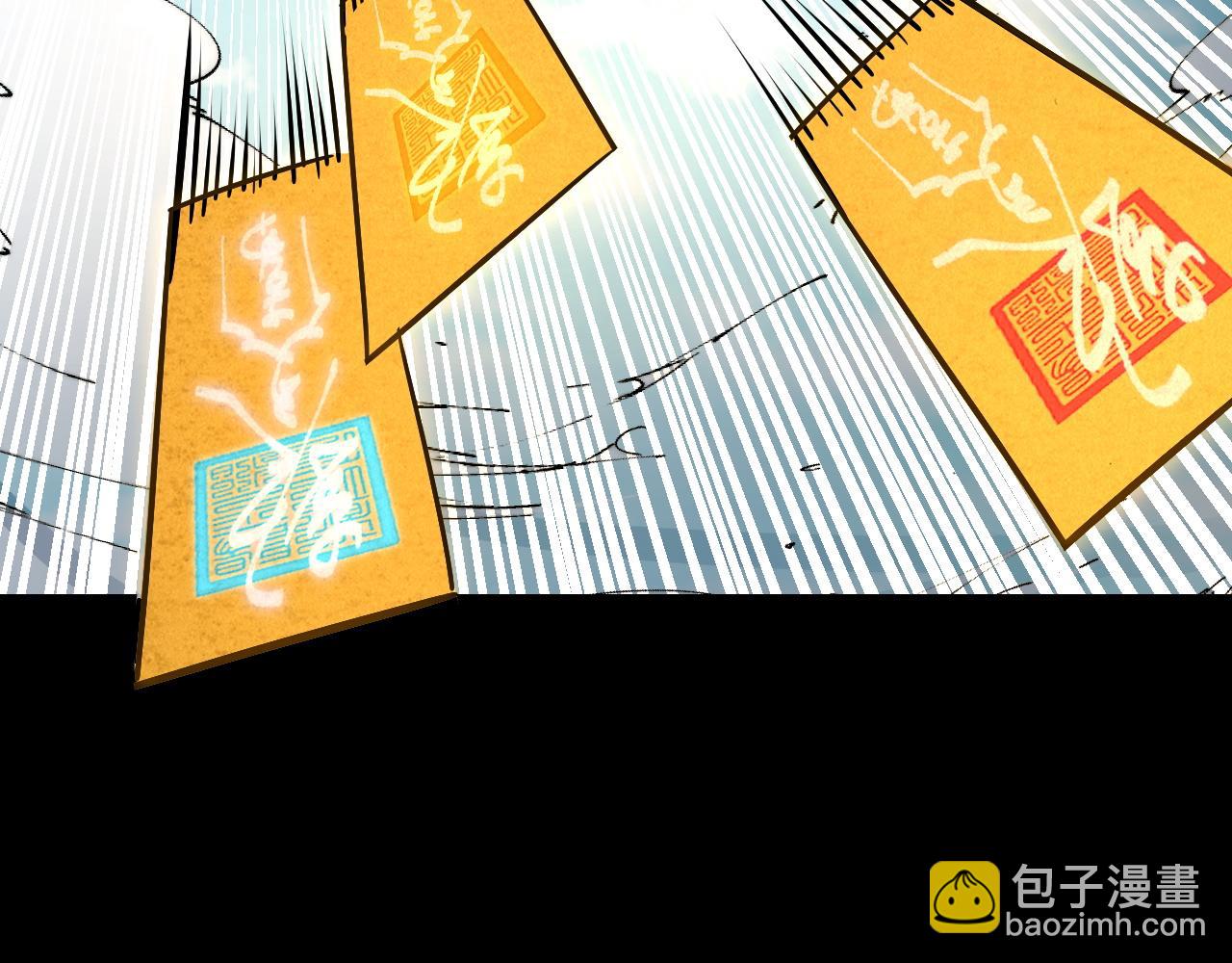 第45话 按摩升级82