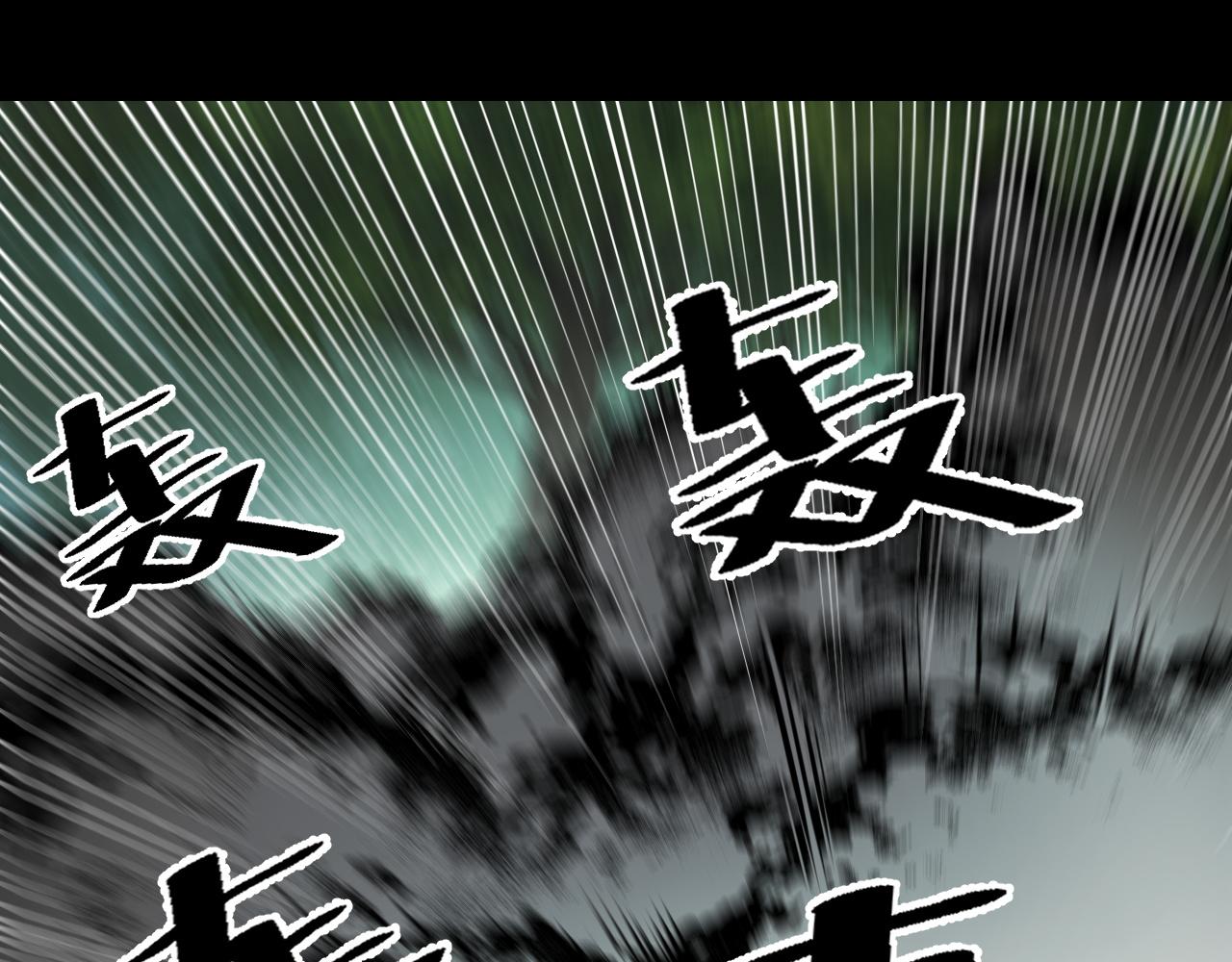 第45话 按摩升级83