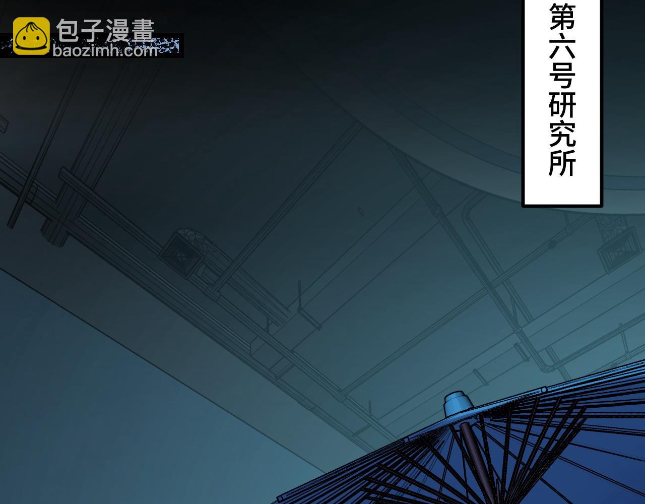 第45话 按摩升级9