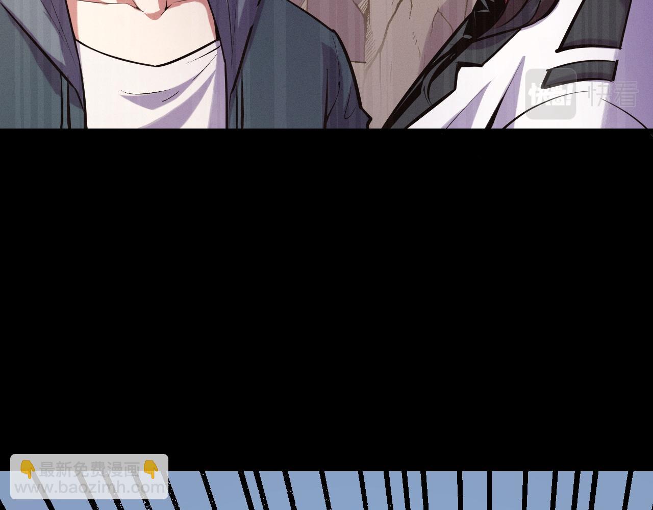 第45话 按摩升级90