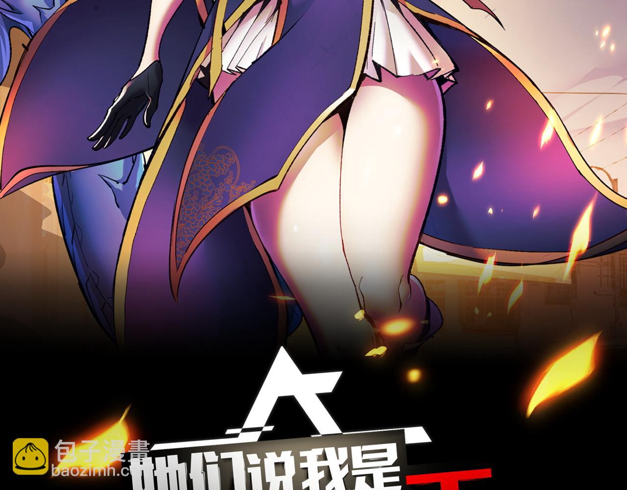 第46话 这就是神？！1