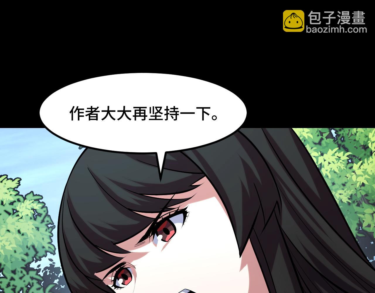 第46话 这就是神？！100