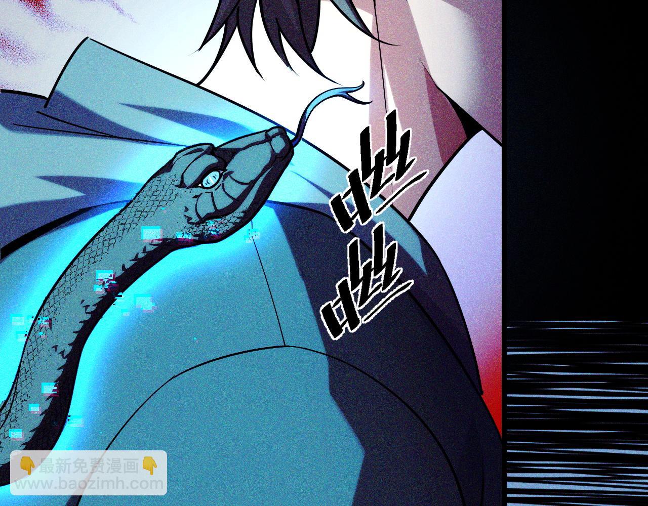 第46话 这就是神？！11