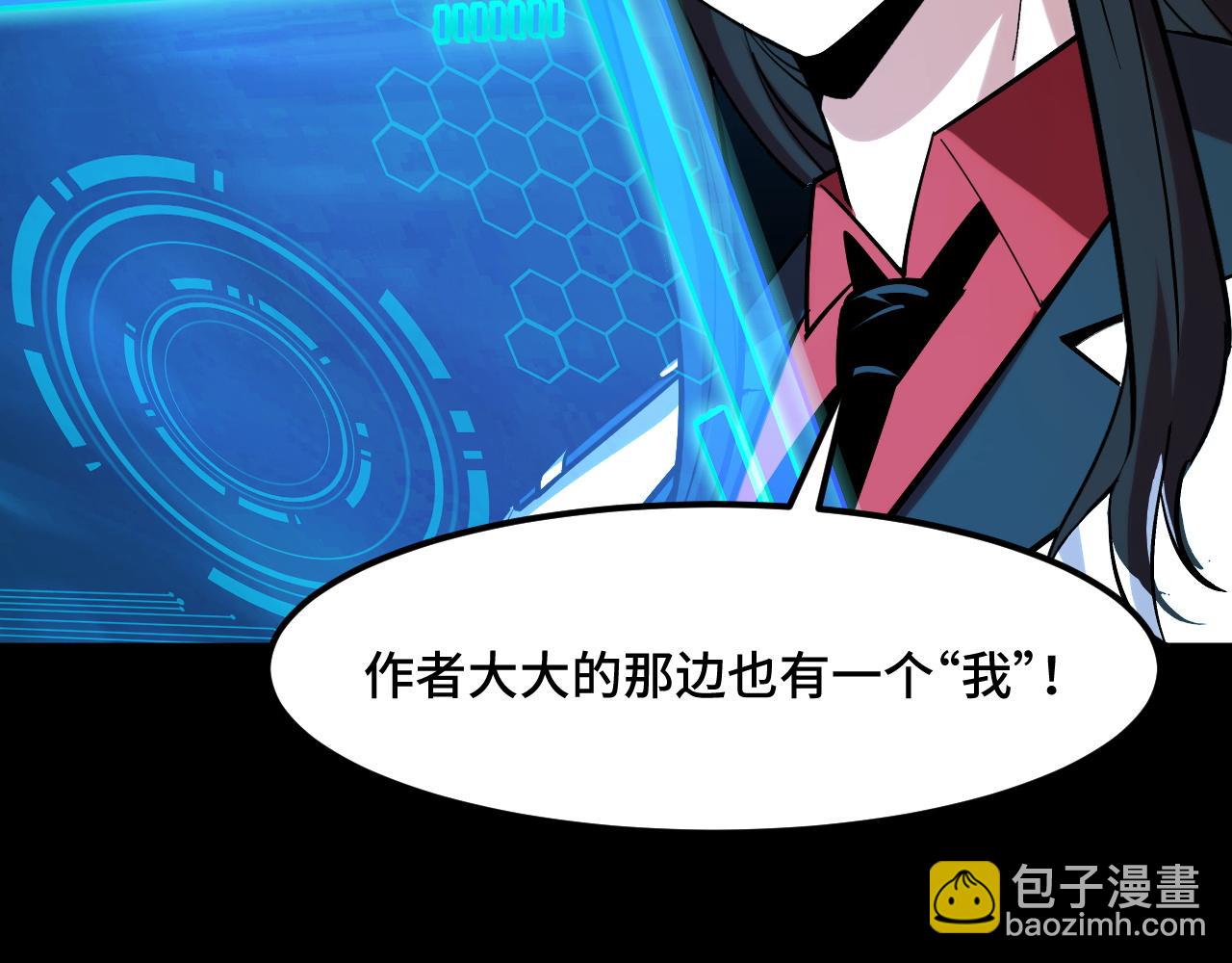 第46话 这就是神？！119