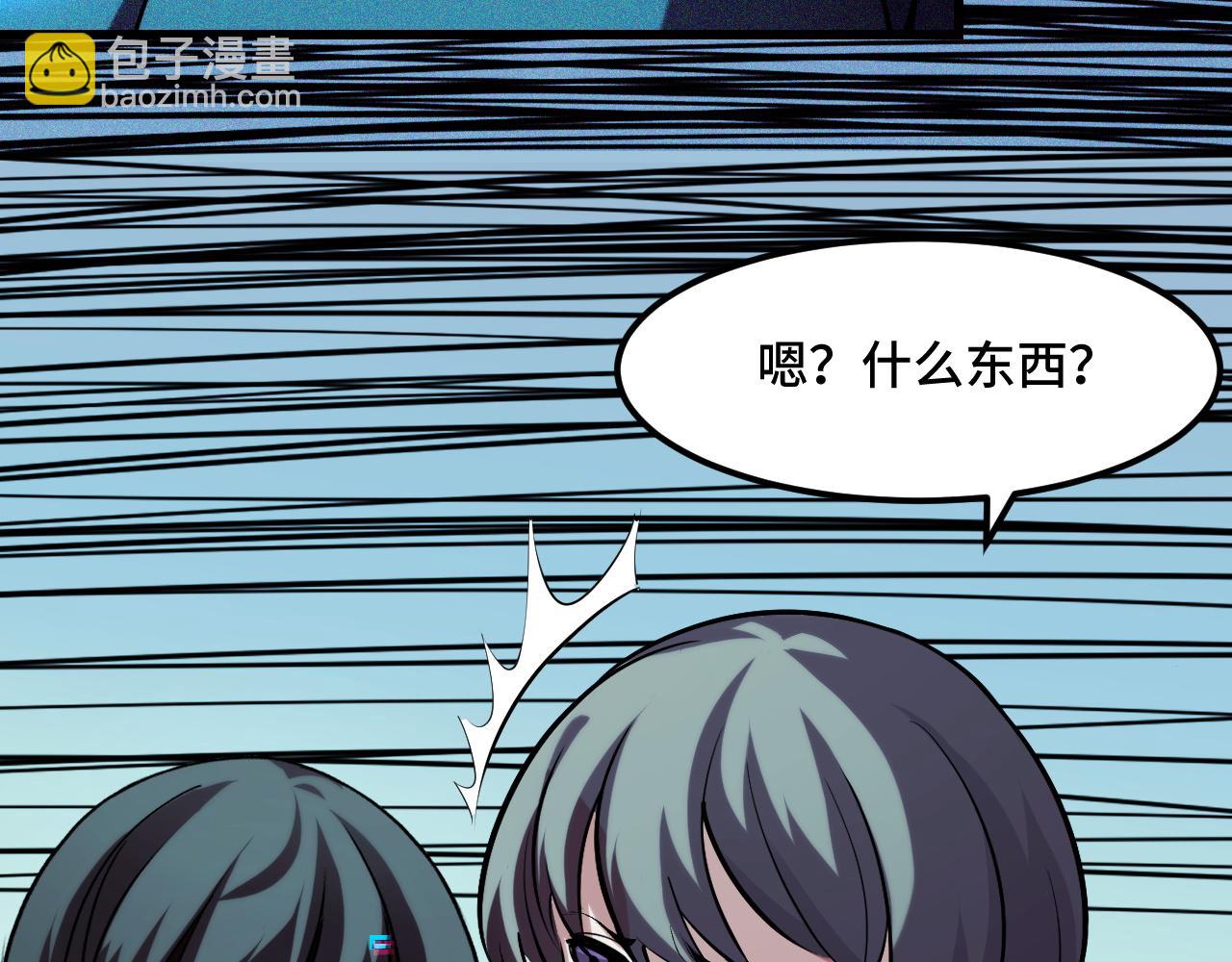 第46话 这就是神？！12