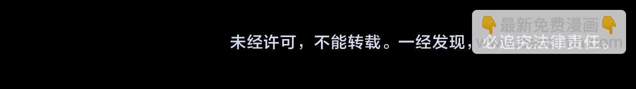 第46话 这就是神？！120