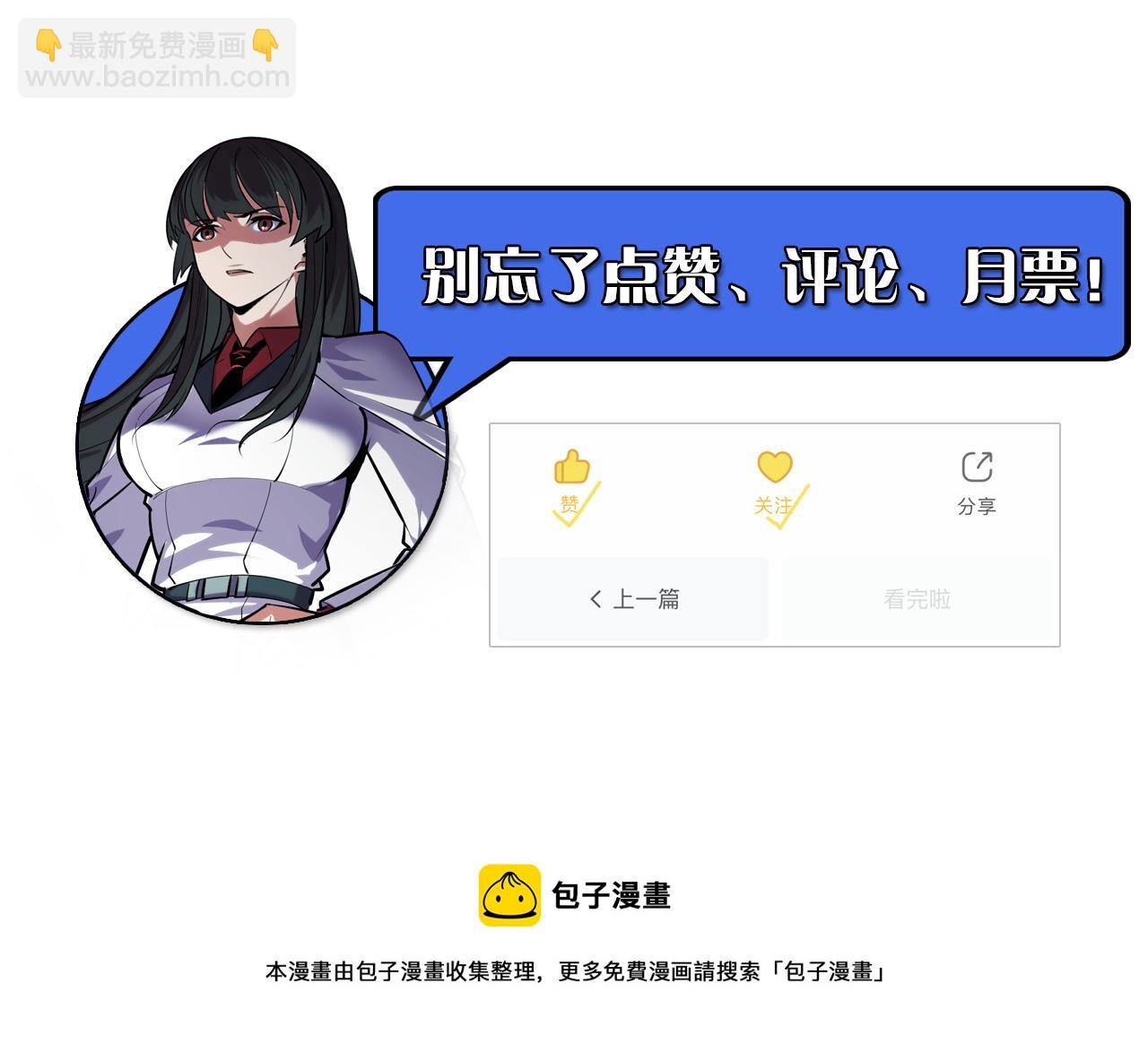 第46话 这就是神？！121