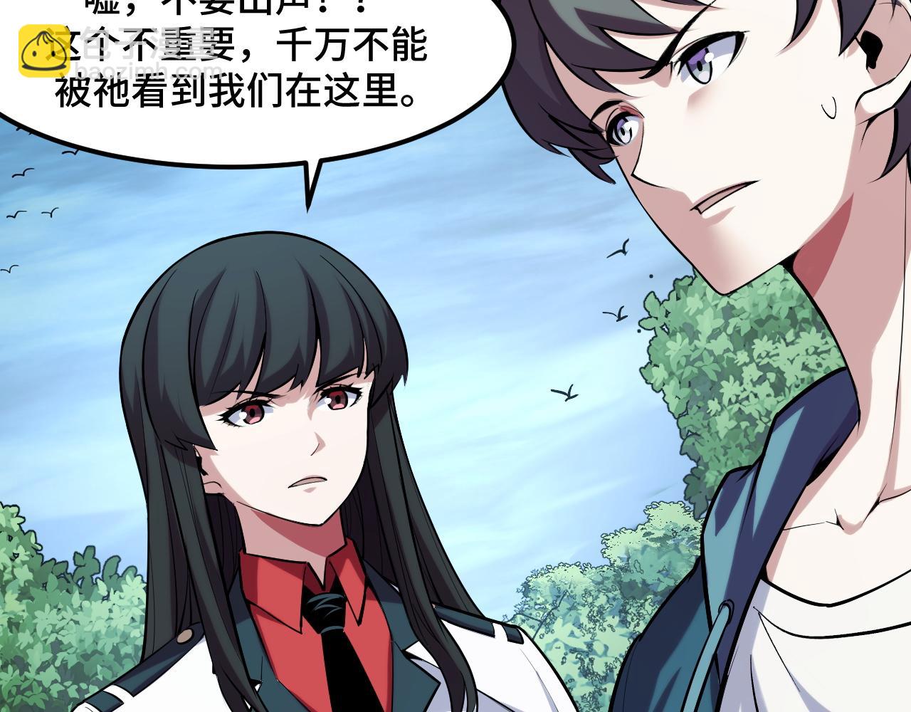 第46话 这就是神？！15