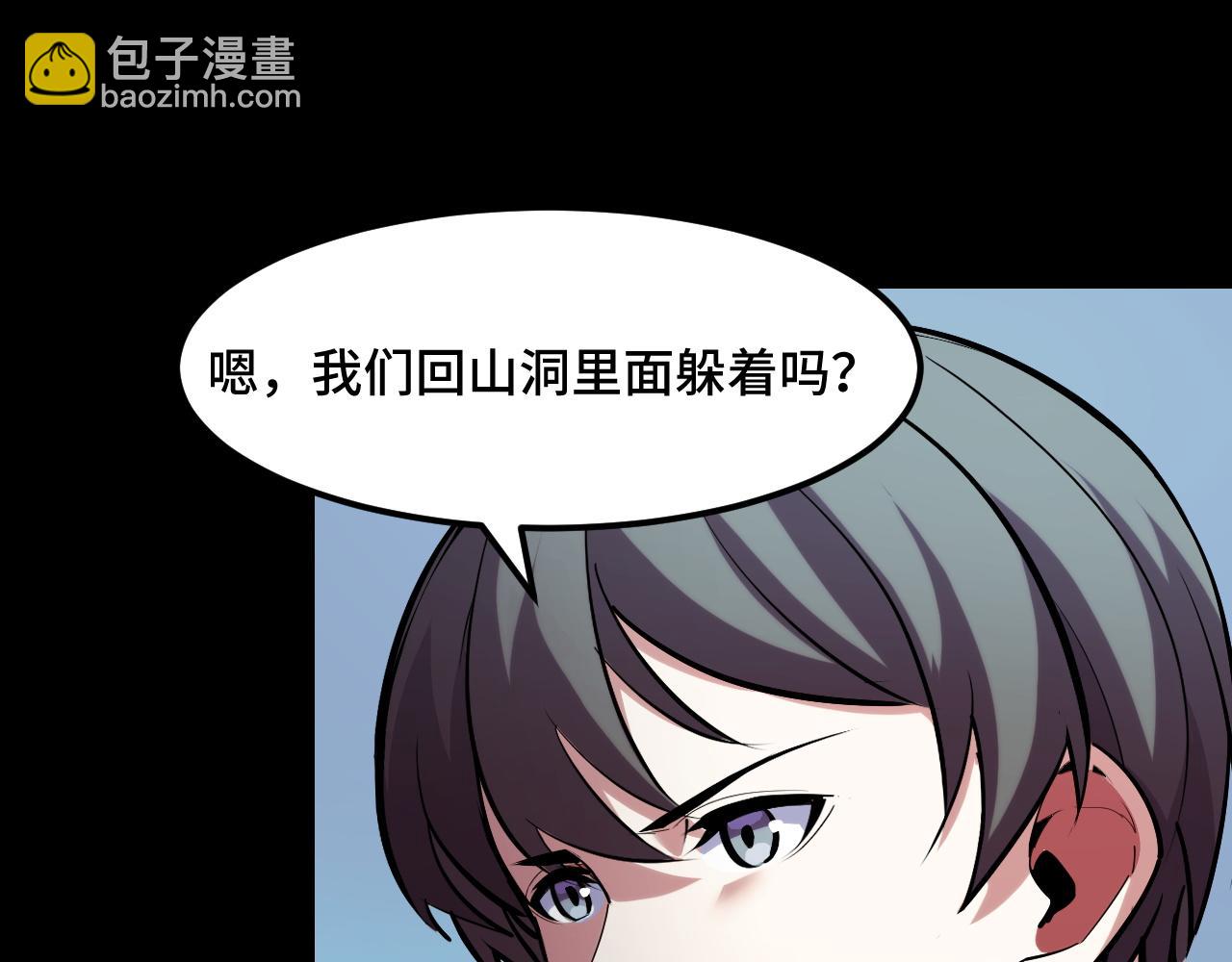 第46话 这就是神？！17