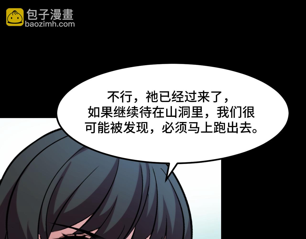 第46话 这就是神？！19