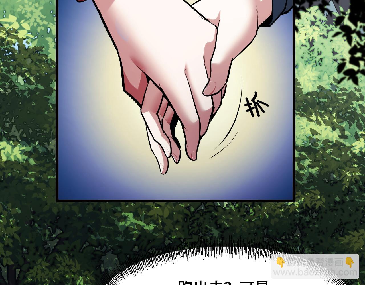 第46话 这就是神？！22