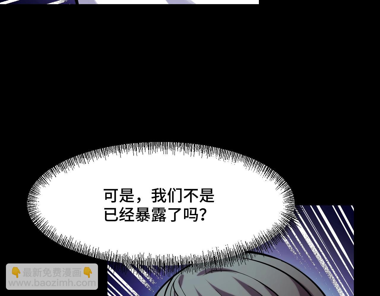 第46话 这就是神？！27