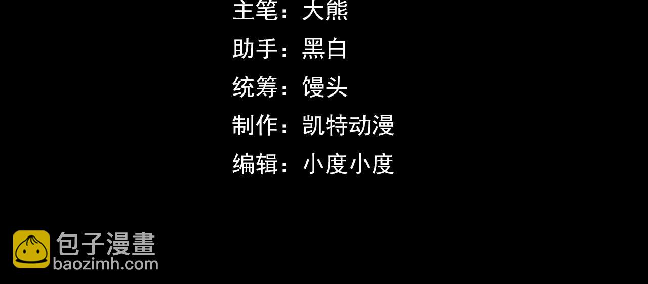 第46话 这就是神？！3