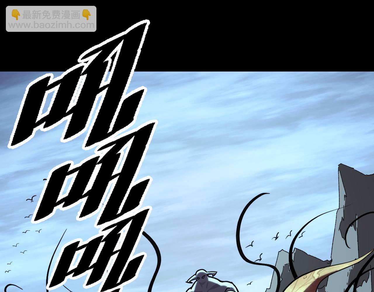 第46话 这就是神？！30