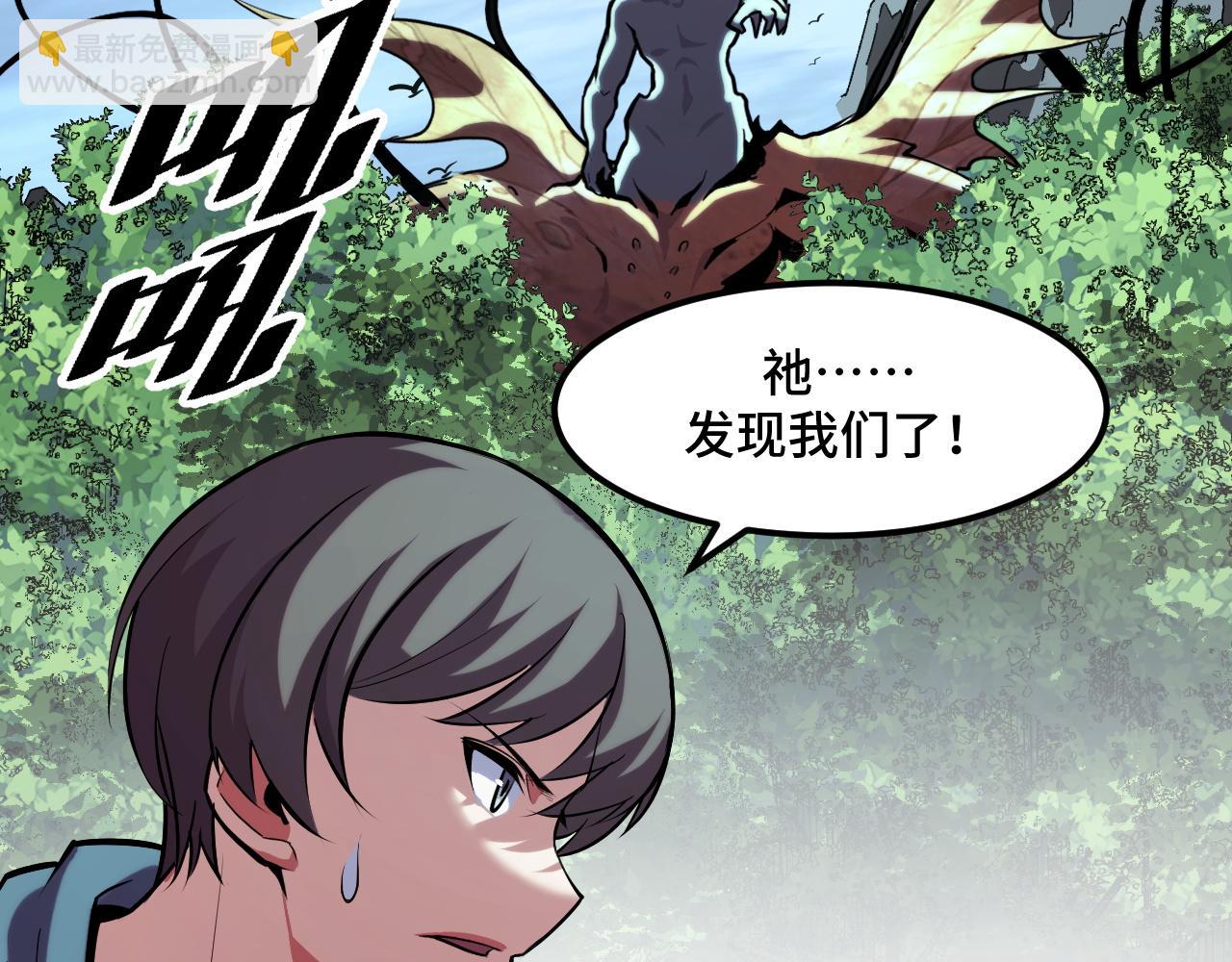 第46话 这就是神？！31