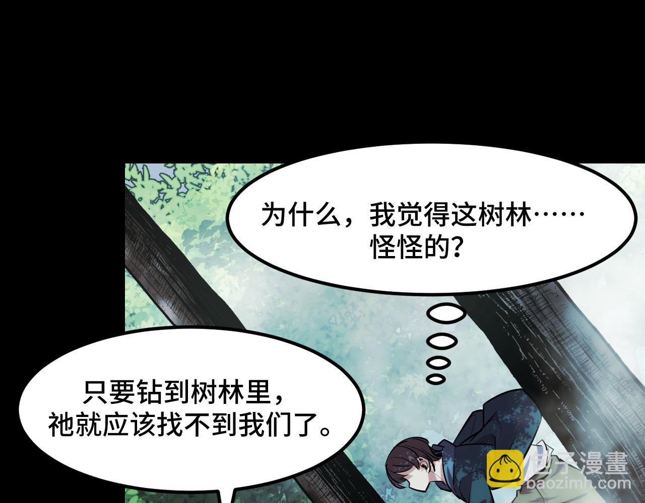 第46话 这就是神？！37