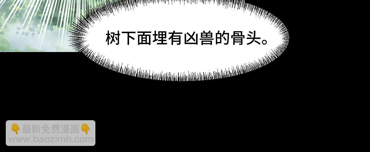 第46话 这就是神？！41