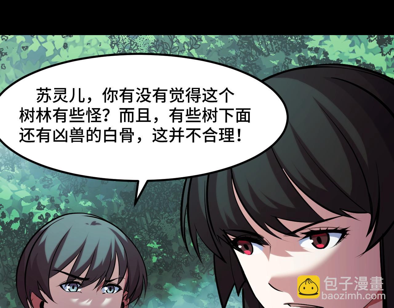 第46话 这就是神？！42