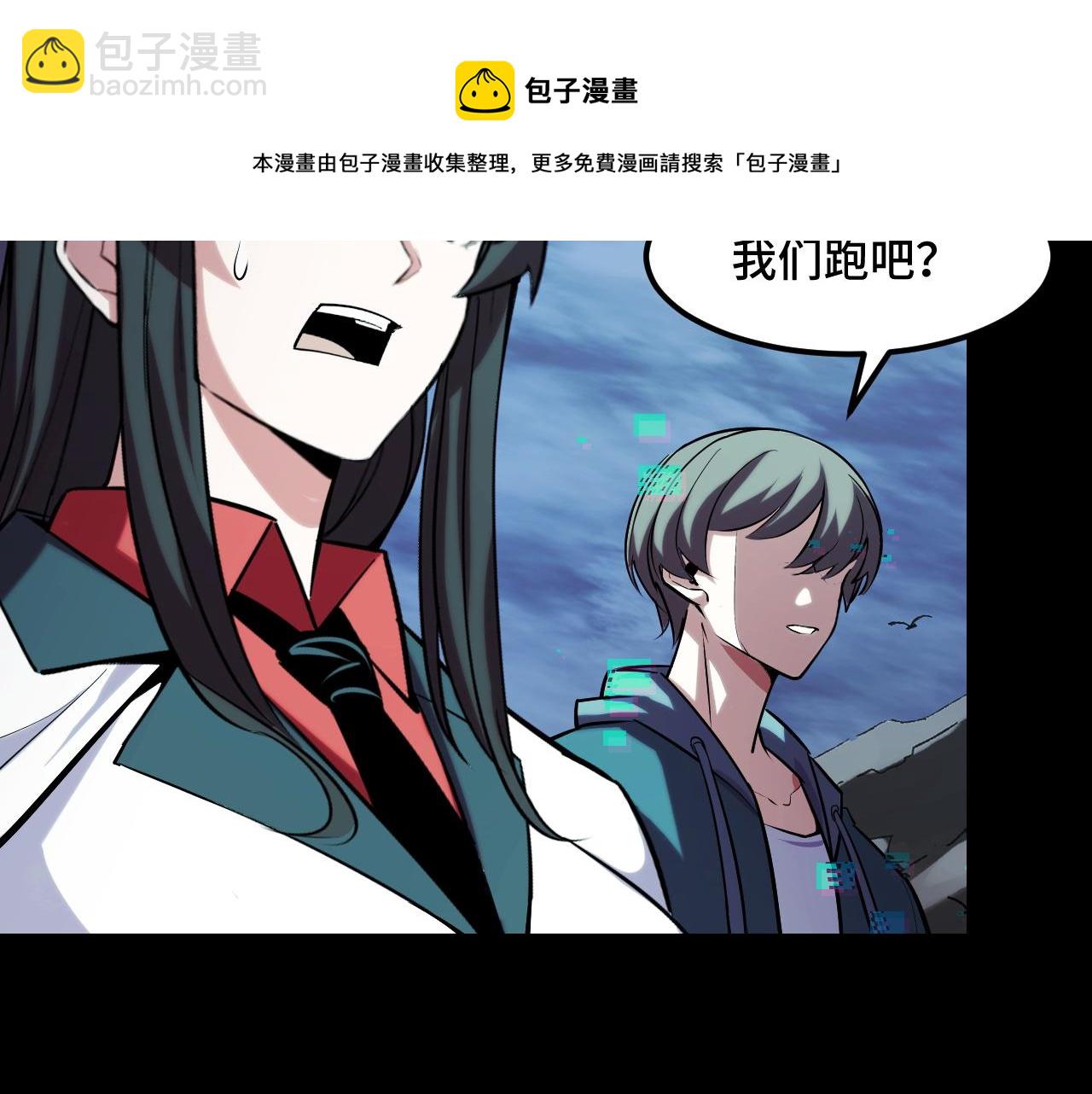 第46话 这就是神？！49