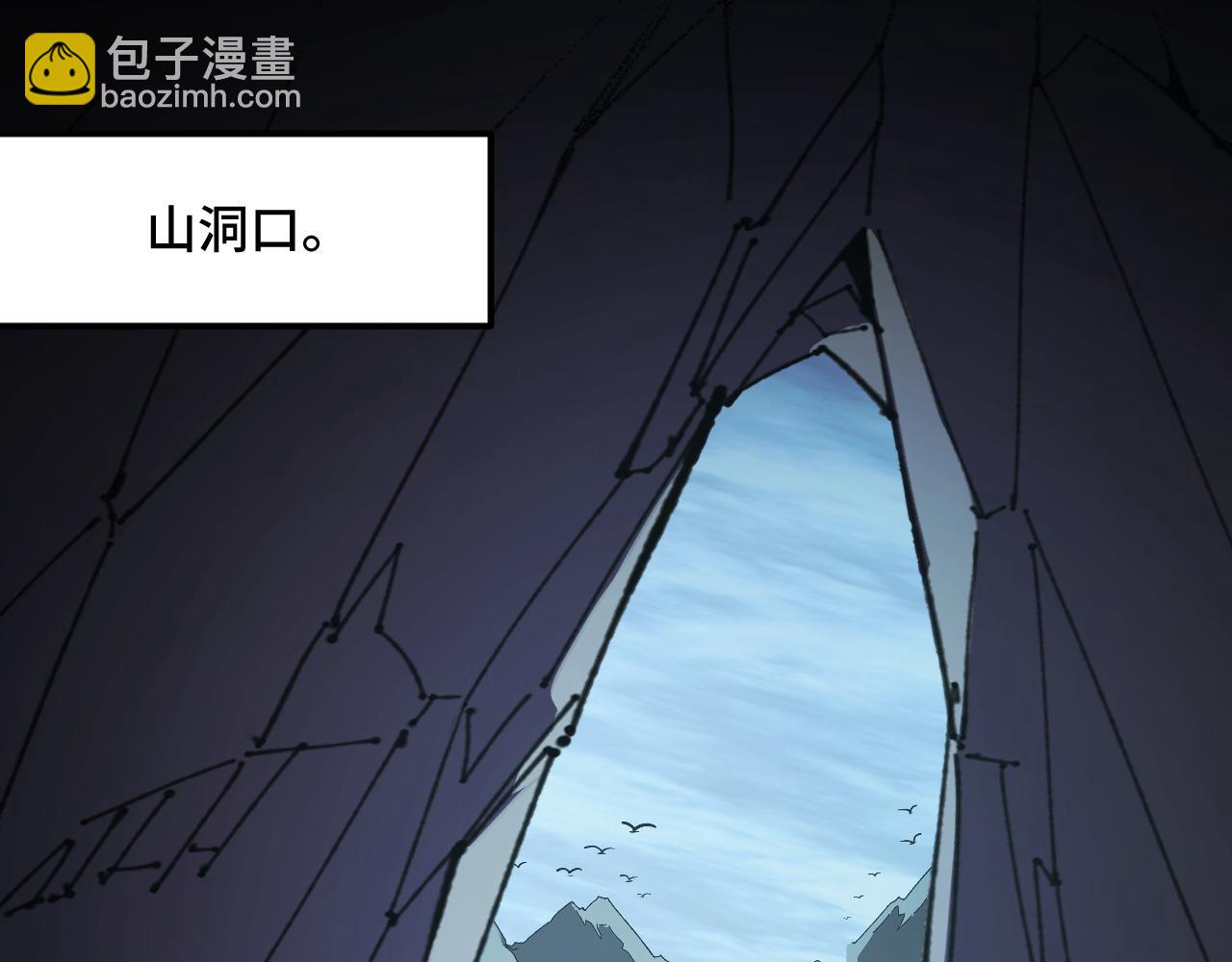 第46话 这就是神？！50