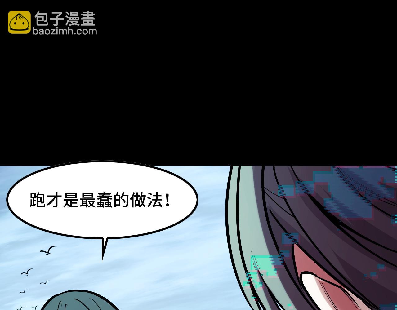 第46话 这就是神？！54