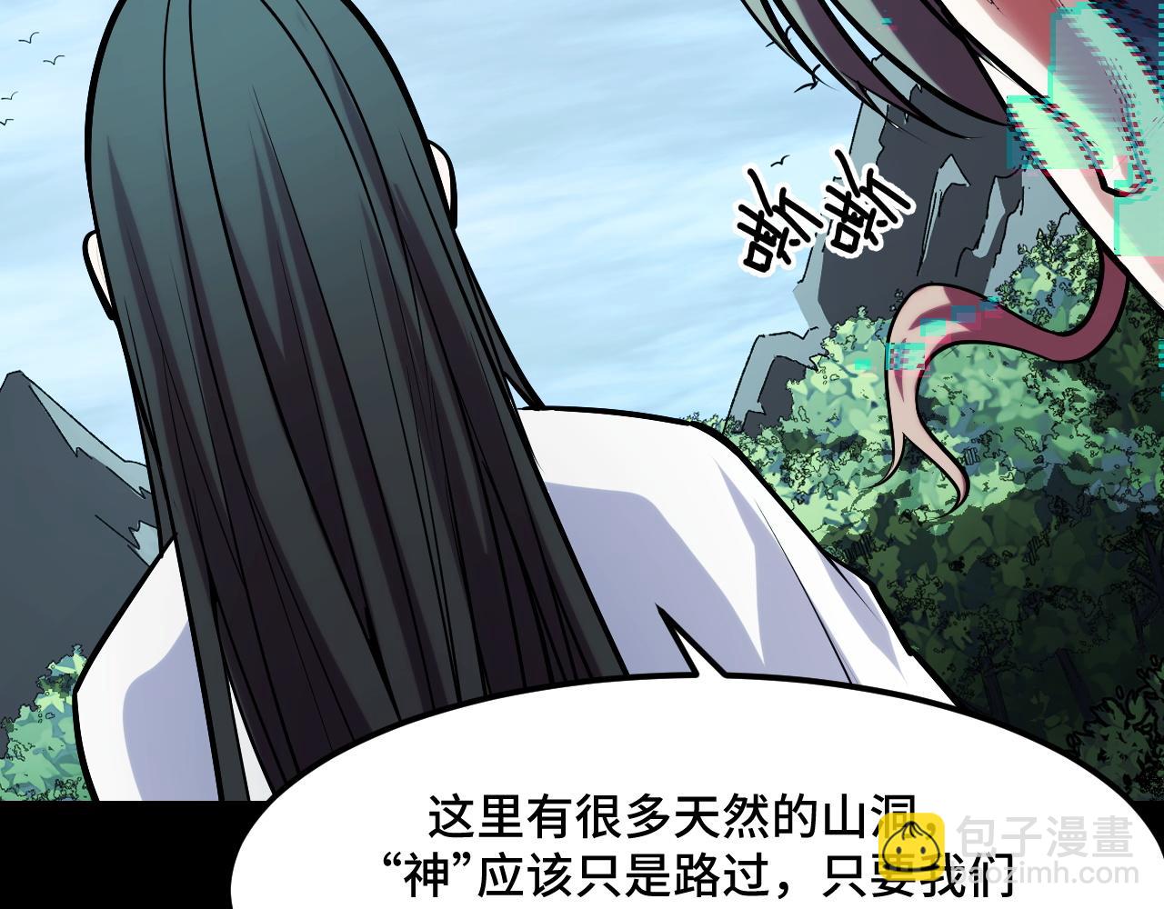 第46话 这就是神？！55