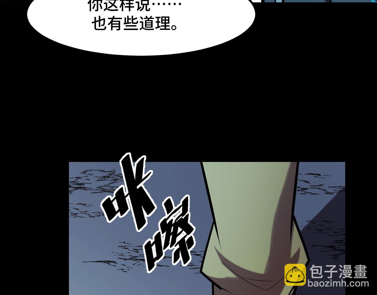 第46话 这就是神？！58
