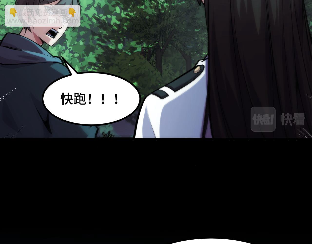第46话 这就是神？！63