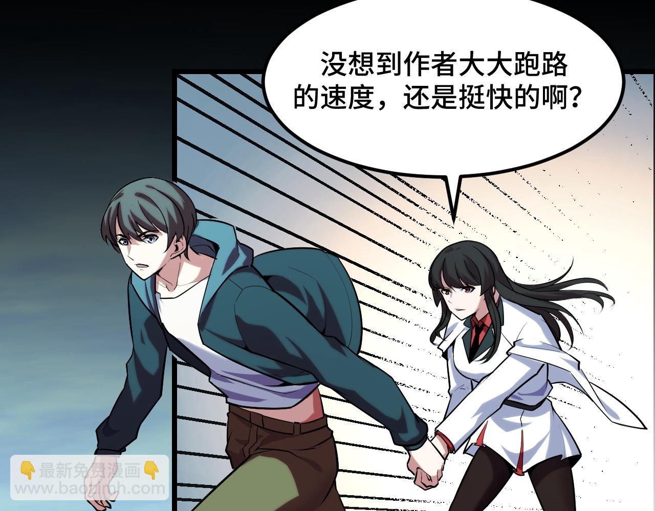 第46话 这就是神？！64