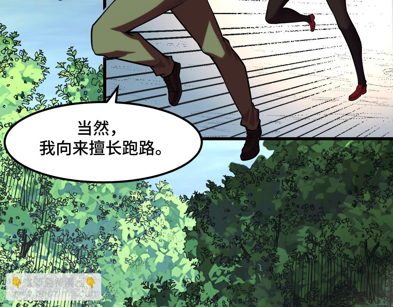 第46话 这就是神？！65