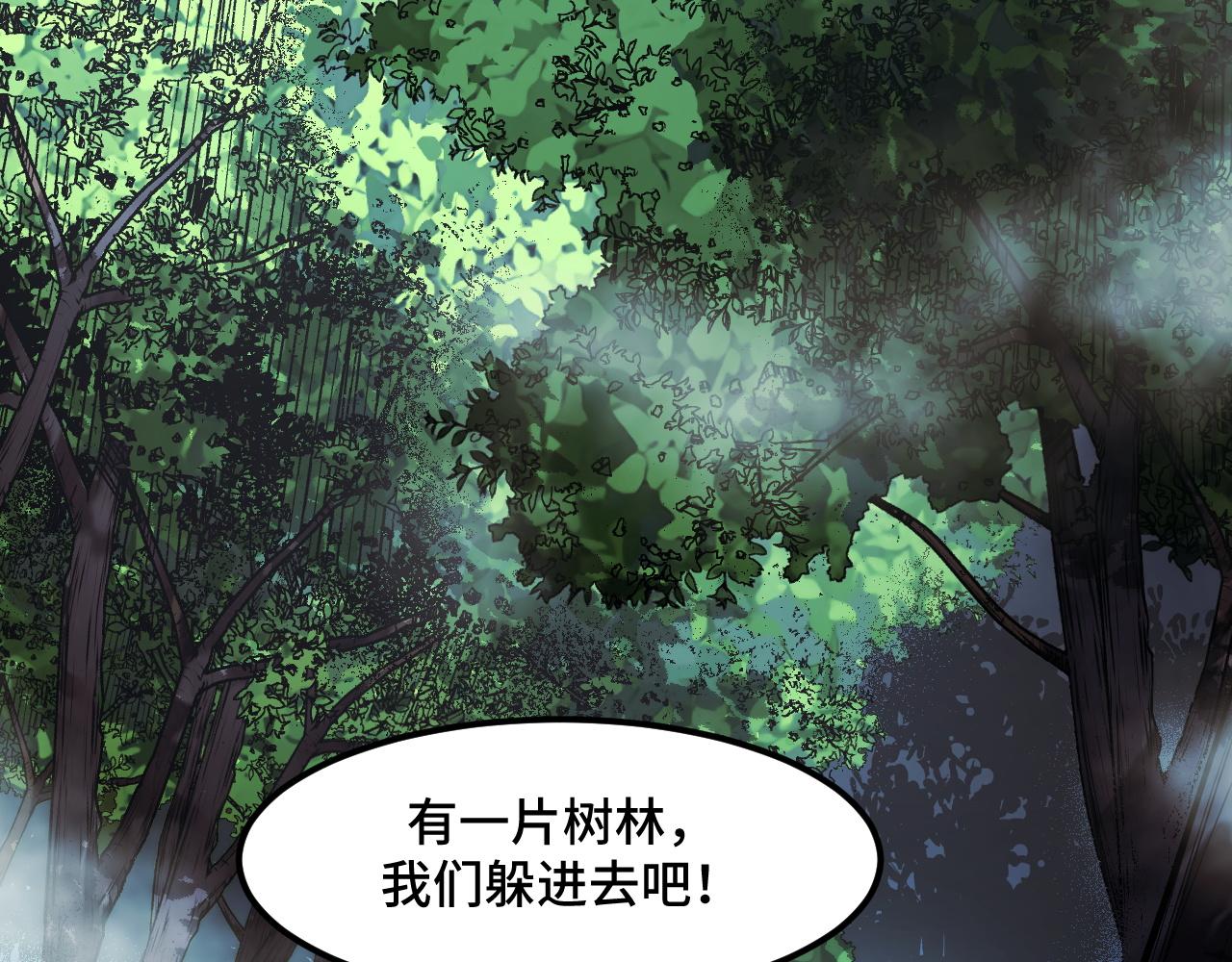 第46话 这就是神？！66