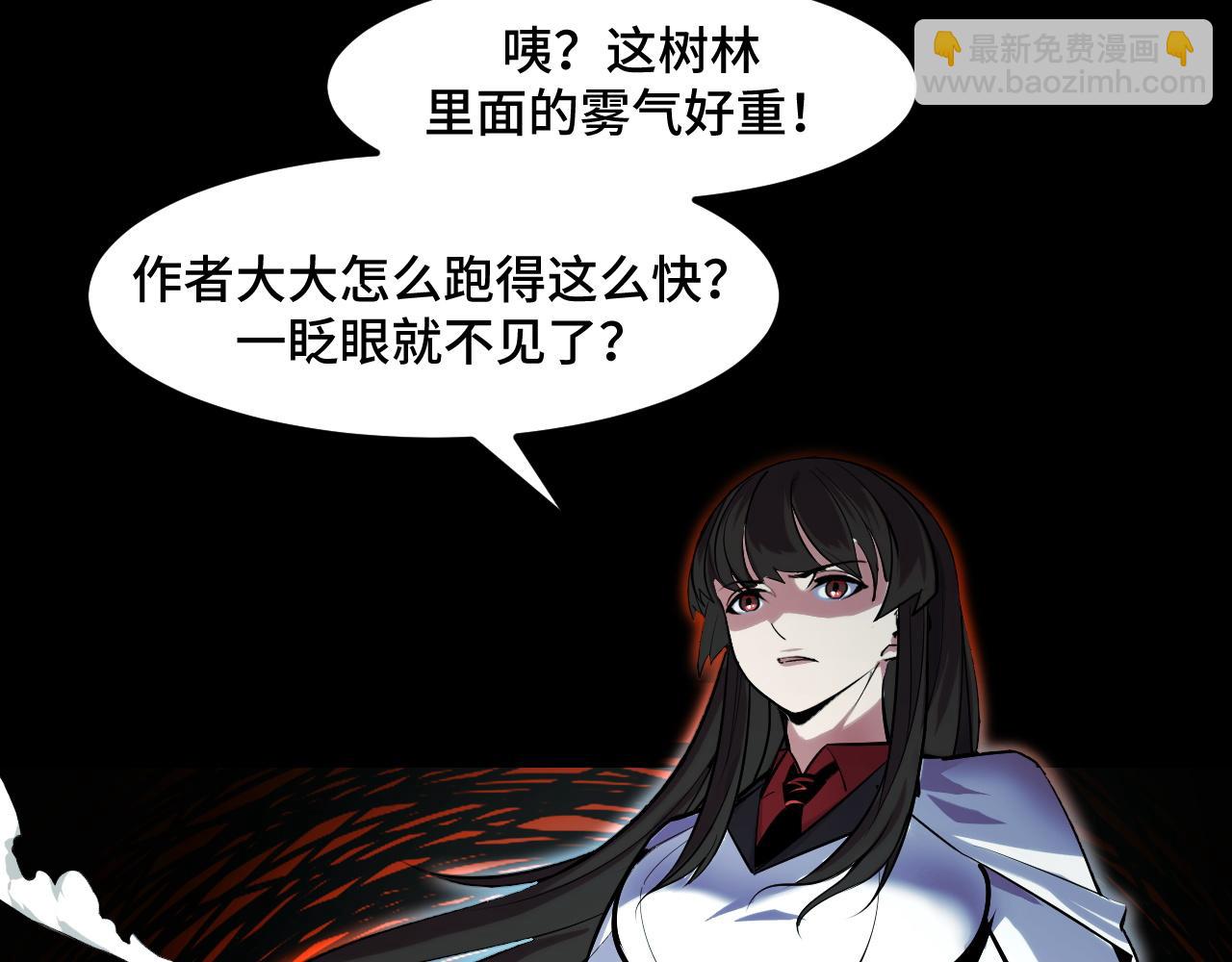 第46话 这就是神？！70