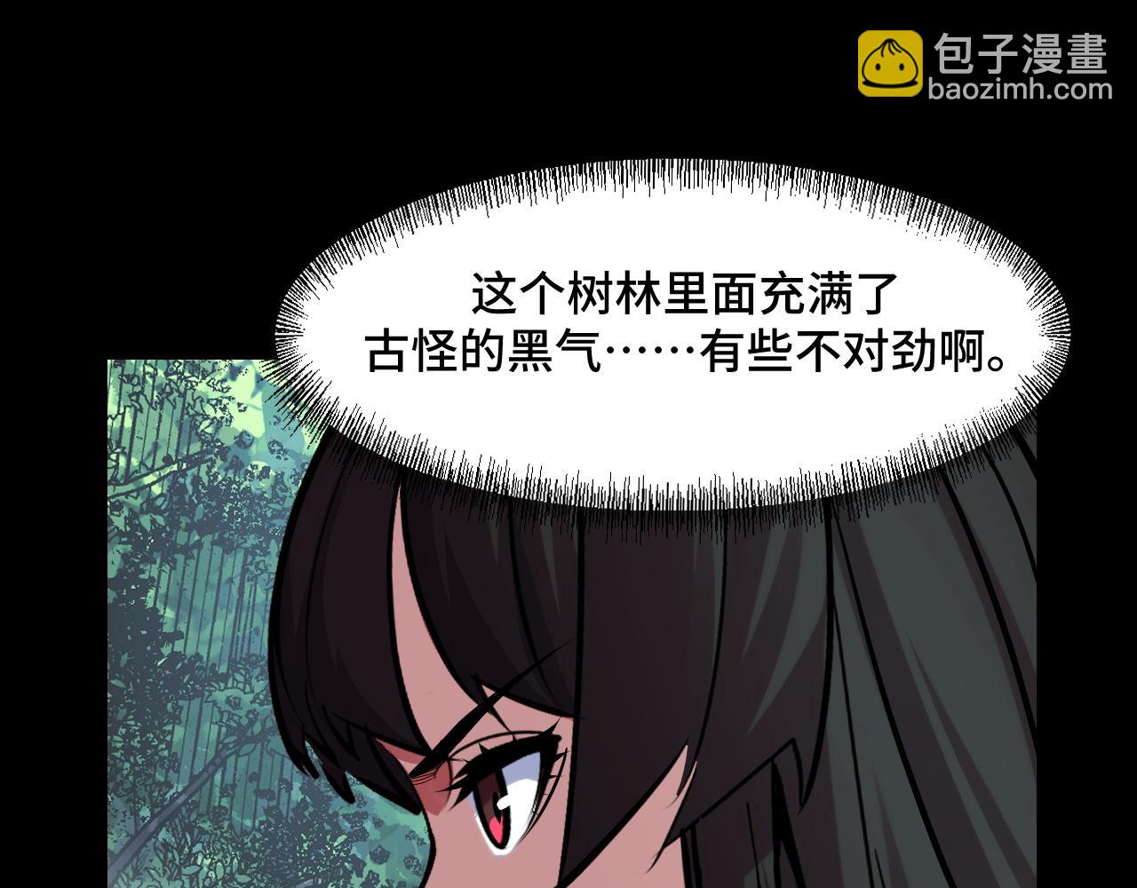 第46话 这就是神？！73