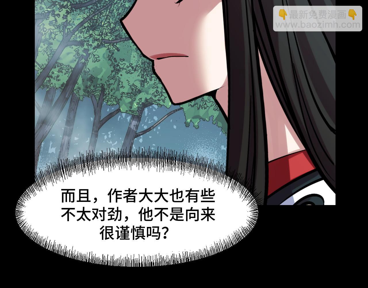第46话 这就是神？！74