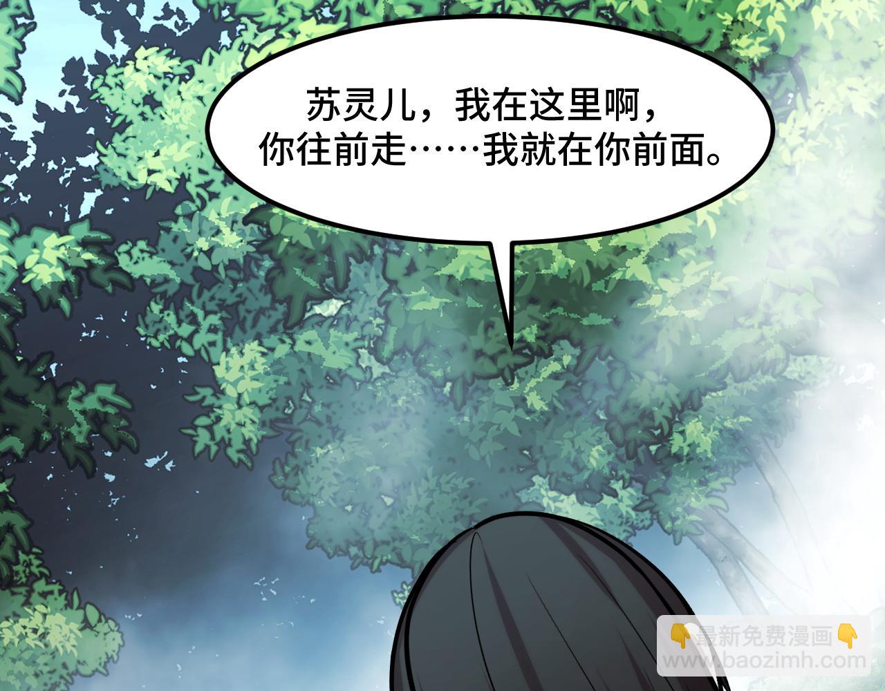 第46话 这就是神？！80