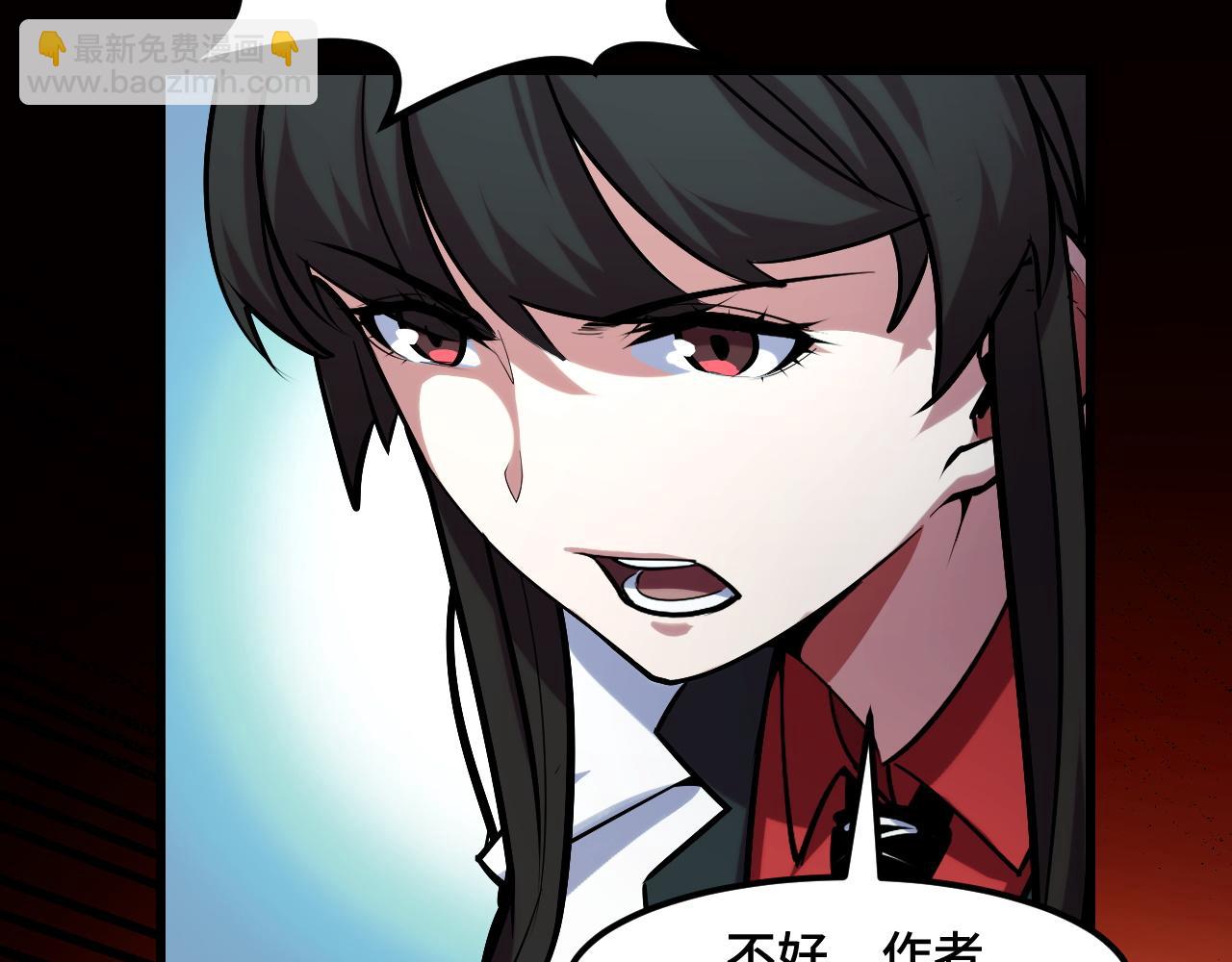 第46话 这就是神？！82