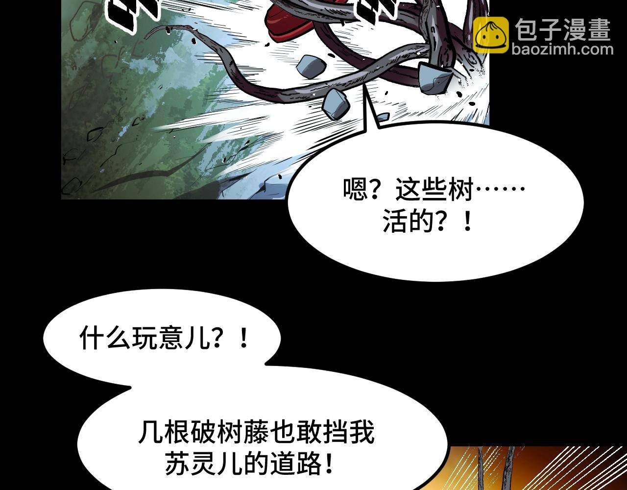 第46话 这就是神？！87