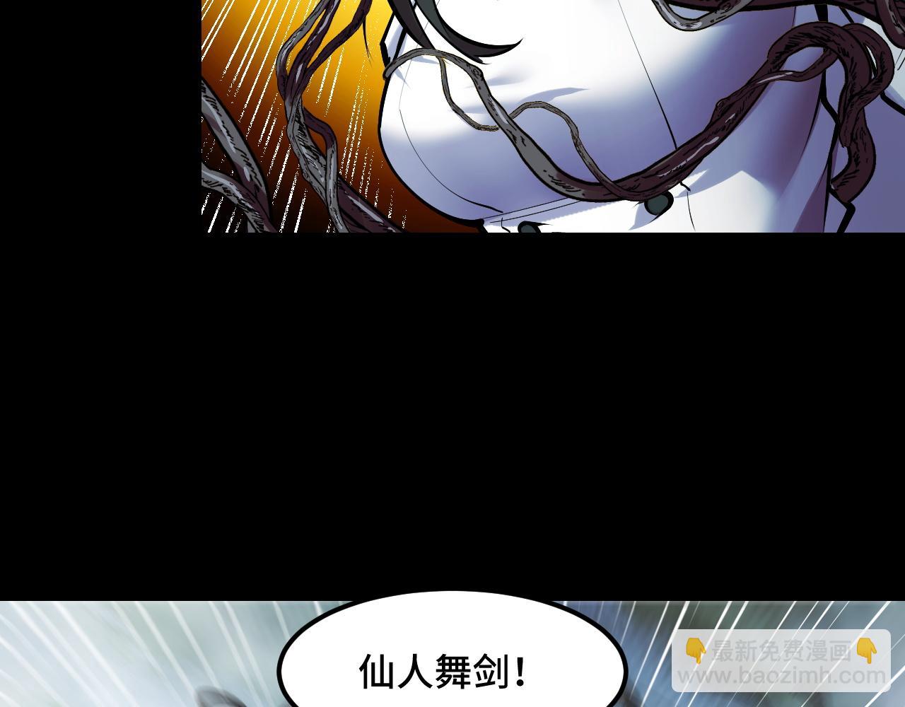 第46话 这就是神？！89