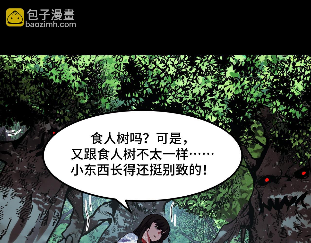 第46话 这就是神？！92