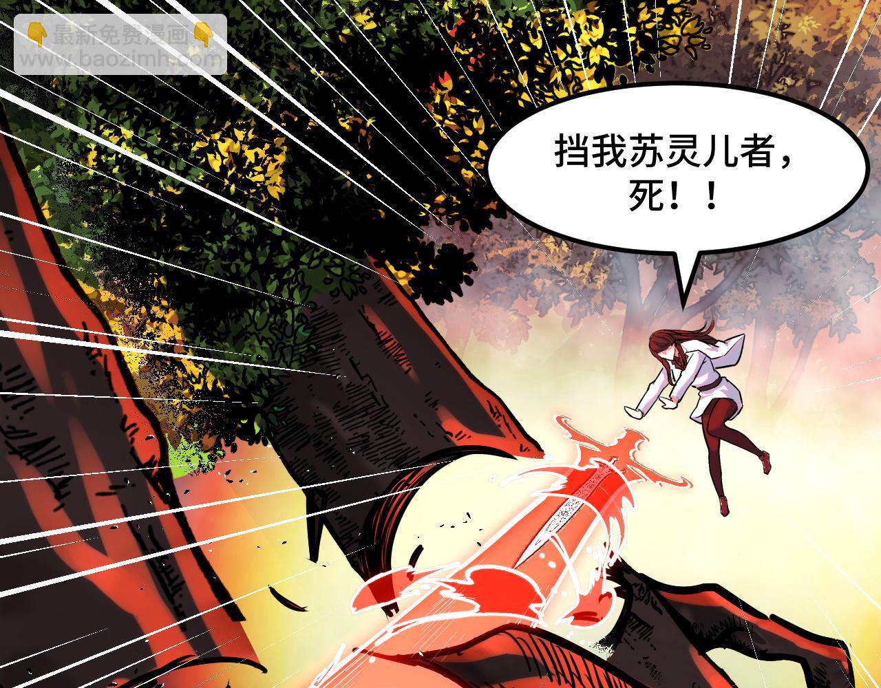 第46话 这就是神？！95