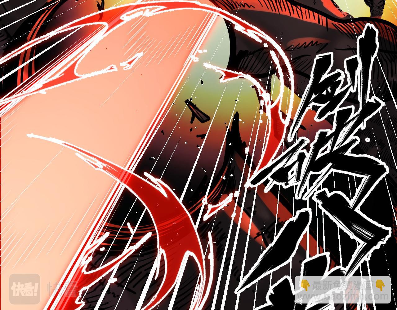 第46话 这就是神？！96