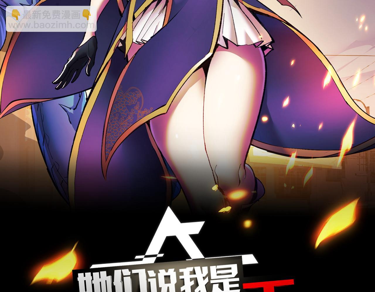 第47话 哪个是真的？1